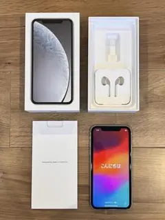 【自宅使用のみ極美品】iPhone XR 本体　64GB SIMフリー　ホワイト
