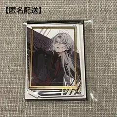 終遠のヴィルシュ オトマ アクスタ マティス