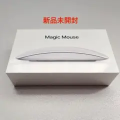 新品未開封Apple Magic Mouse ホワイト 【A1657】