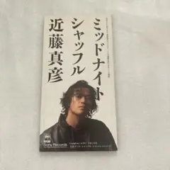 近藤真彦「ミッドナイトシャッフル／TRUTH」シングルCD