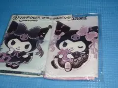Item thumbnail for item 6be548ee-a61d-4a49-a985-cf42b122e875