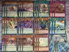 遊戯王　糾罪巧　エニアクラフト　ノーパラ11種