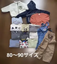 ベビー服 サイズ80～90 15点まとめ売り バースデイ プティマイン GU 等