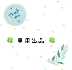 引きこもり令嬢は話のわかる聖獣番 8 / 他+1冊