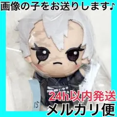 ⑮ 不死川実弥 ナムコ限定 鬼滅の刃 ナンジャタウン いこいの里巡り ちびぐるみ