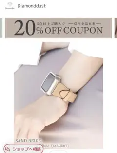 Apple Watch アップルウォッチ バンド レザー ベルト 革 ベージュ
