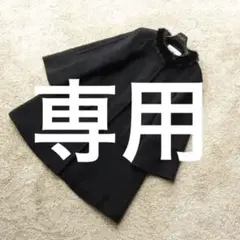 ■ADORE■ 36 黒 ミンクファー 黒ツイード コート アドーア