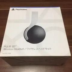 PS5 PULSE3D