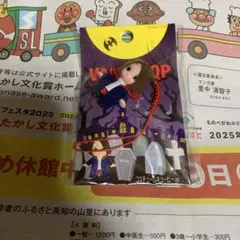 2025年最新】VAMPS キューピーの人気アイテム - メルカリ