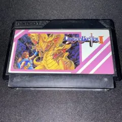 ドラゴンバスターⅡ