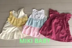 KIDS コットンドレス　3枚 1着　MIKIBABY