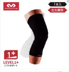 MCDAVID コンディショニング　ニースリーブ Lサイズ