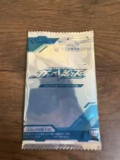 ガンバレジェンズ　スペシャルカードパックvol.4
