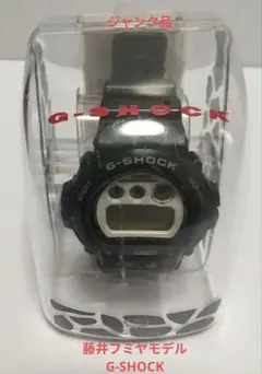 藤井フミヤ　FC限定 G-SHOCK ～FUMIYA MODEL～ 2025年最新】藤井フミヤ 時計の人気アイテム - メルカリ