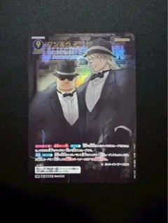 名探偵コナンカード　新たなる謎　MRP ジン　ウォッカ