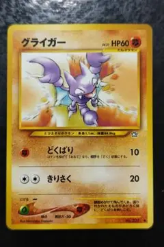 Item thumbnail for item 62eb2990-903d-40cc-ad9d-b5c4f77eef70