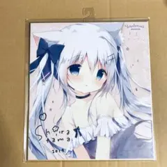 【未開封新品】しらたま しらたまこ　直筆サイン色紙 しらたまこ　つららちゃん Amazon.co.jp: しらたまこ つららちゃんミニ色紙ホルダー