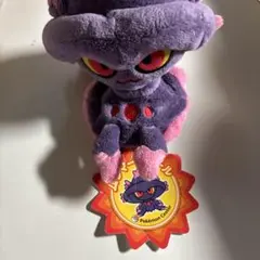 ポケモンセンター　ムウマージ　ドール　ぬいぐるみ