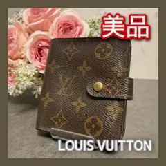 【美品】ルイヴィトン モノグラム コンパクトジップ 折り財布