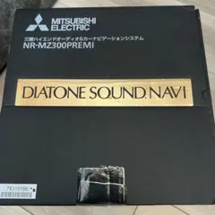 s*l様 DIATONE SOUNDNAVI NR-MZ300PREMI4 8イ 三菱電機 カーナビゲーションシステム：NR-MZ300PREMI-4