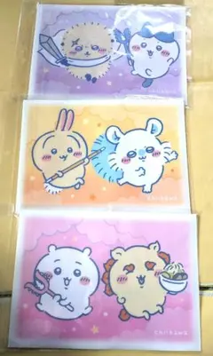 ちいかわ、ボタン付きa4ファイル、3種