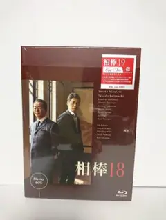 新品❗【相棒 season18 Blu-ray BOX Blu-ray】
