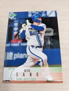 425/BBM 2024 2nd 横浜DeNA 佐野恵太