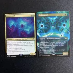 MTG コスモゴイフ ボーダーレス&通常セット　英語版