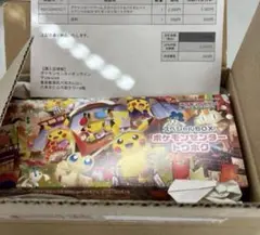 ポケモンセンタースペシャルBOXトウホク　サプライ