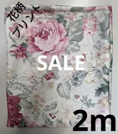 生地・花柄プリント〈2m〉