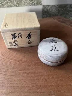 かわちゃん　茶道具　真清水造六造　染付　山水文　巾筒　共箱　C　R3832 2025年最新】Yahoo!オークション -真清水蔵六(京焼)の中古品