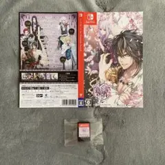 レンドフルール　Switch ソフト