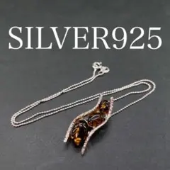 7319 シルバーネックレス ボールチェーン SILVER925