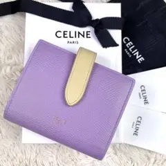 ★限定色 セリーヌ スモール ストラップウォレット スモール 伊勢丹 箱袋つき