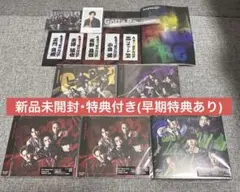 Aぇ！group Gotta Be初回ABC・通常盤セット：DVD、早期特典あり