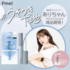 Item thumbnail for item 12ae74d1-087f-43fd-a678-697b14bdc86d