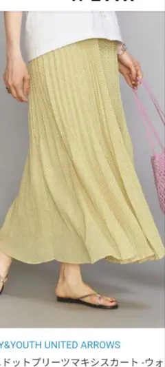 BEAUTY&YOUTH イエロー プリーツスカート Sサイズ