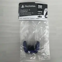 PS5 ワイヤレスコントローラーミニチュアマスコット ギャラクティックパープル