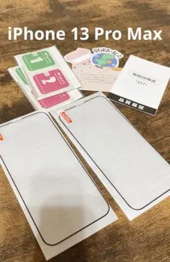 【2枚セット】 iPhone 13 Pro Max ガラスフィルム