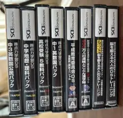 Nintendo DS ゲームソフト8本セット