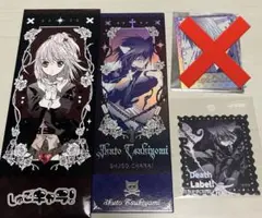 しゅごキャラ 月詠幾斗 中国 ホロチケ カード ステッカー まとめ売り