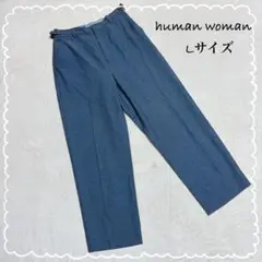 【ヒューマンウーマン】 ズボン パンツ グレー系 ワイドパンツ (L)
