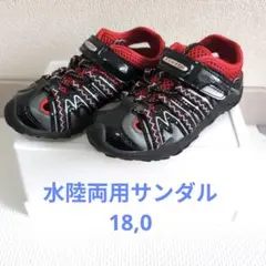 水陸両用サンダル 18.0 黒/赤