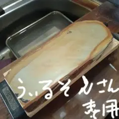 大工道具、鉋、鑿、天然砥石