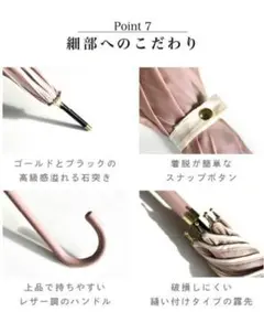 長傘 唯一無二の華やかな形 花びら パイピング