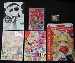 c103 Traco strawberry こうましろ 新刊セット 尾丸ポルカ Amazon.co.jp: C103 こうましろ Tracostrawberry 新刊 尾丸