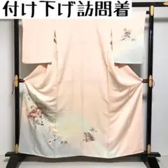 KK-1014 付け下げ訪問着 正絹 汕頭刺繍 扇に鳥や花 グラデーション