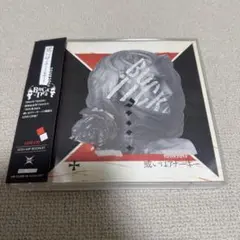 或いはアナーキー - メルカリ