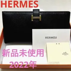 【新品未使用】2022年正規店購入 べアン スフレ ゴールド金具 入手困難