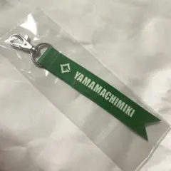 ヤママチミキ リボンキーホルダー ギャンパレ GANG PARADE GTTB